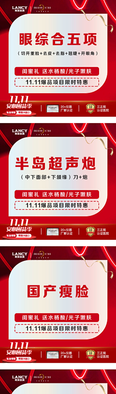 0IHt6ye3采集到纹绣
