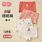 女童内裤100%纯棉大童平角短裤儿童女宝宝三角全棉小女孩不夹屁屁-tmall.com天猫