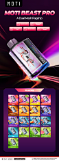 MOTI BEAST PRO-1