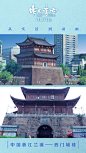 #昨日青空# 发布实景对比图 石板巷早... 来自电影昨日青空官微 - 微博