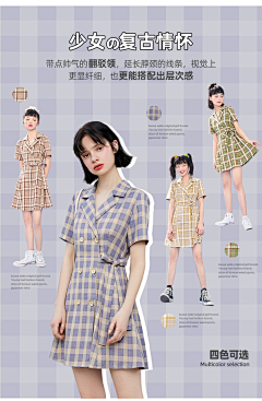 na米团子采集到网红