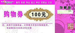 语意平面采集到年货节项目