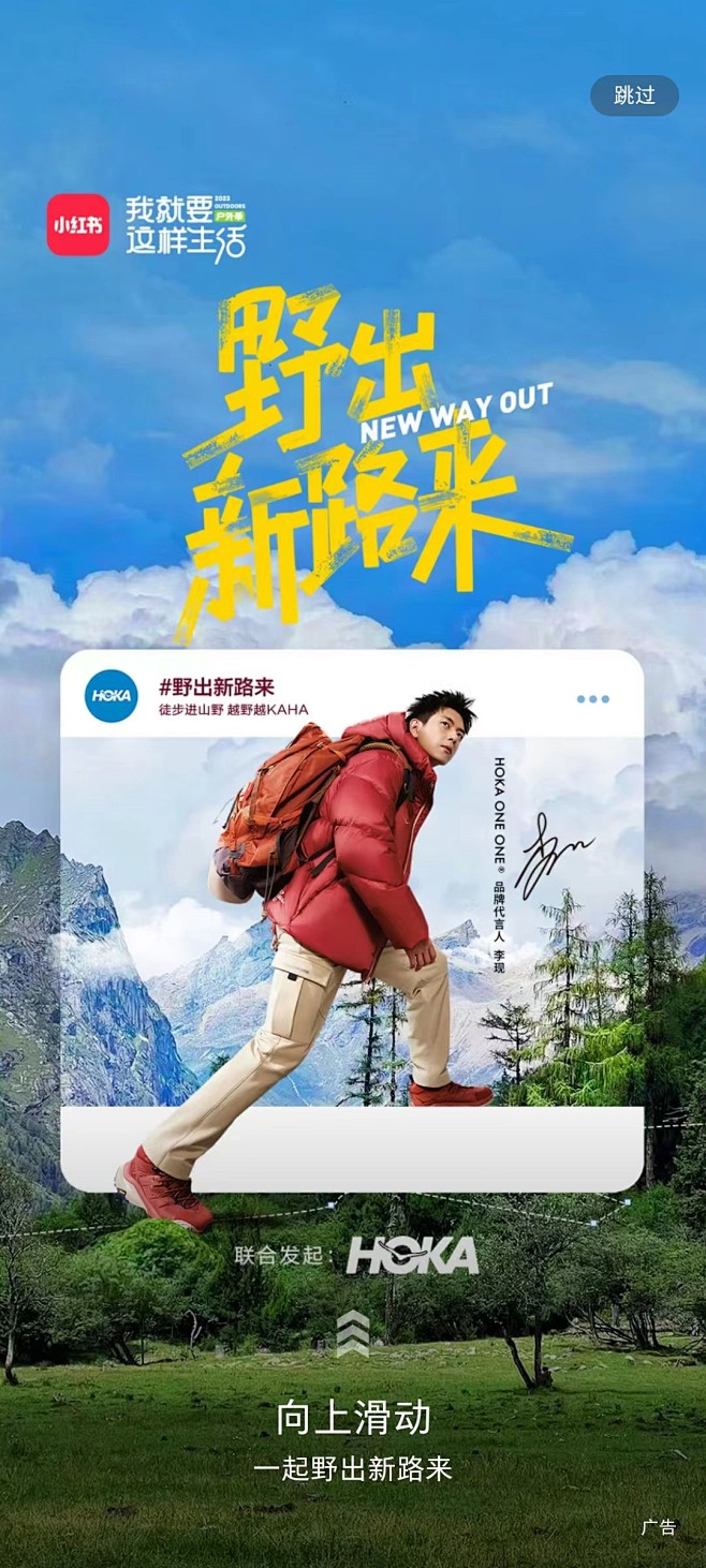 小红书开屏-花瓣网