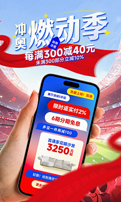 易yee1采集到冲奥