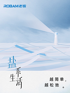 Roooog采集到Roooog的原创画板