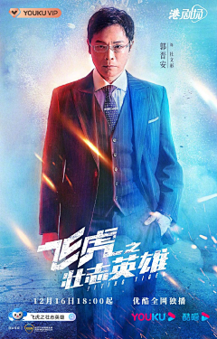 乐乐猴采集到影视背景