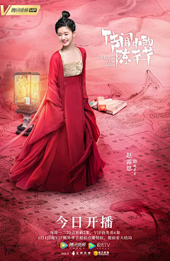 陌苑采集到美人如玉