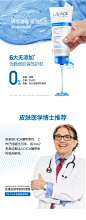 依泉cica舒缓修复洁肤啫喱200ml 舒缓保湿补水温和清洁洗面奶男女-tmall.com天猫
