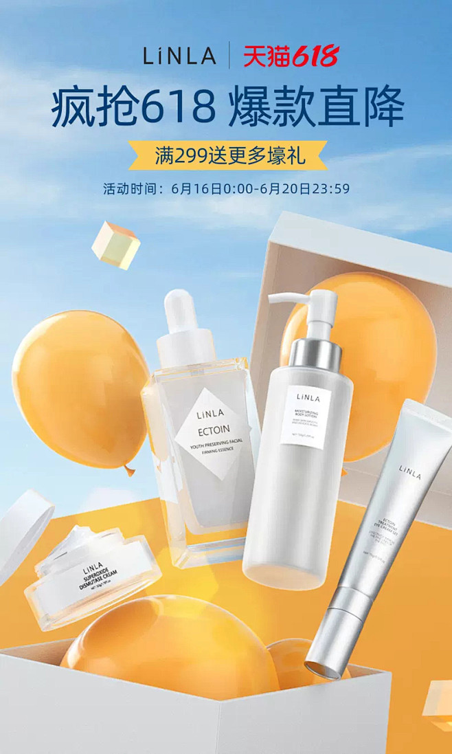 琳拉旗舰店
