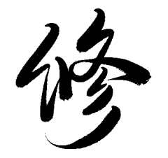 Jelly豆宝宝✨采集到字体