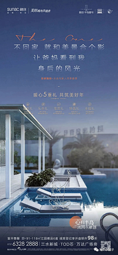 爱在路上跑采集到返乡