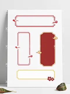 中式边框  - 源文件下载【酷图网】中式,边框,中国风,标题框,古风,山纹,云纹,纹样