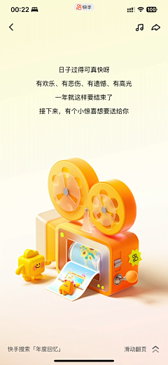 K西林落采集到toys