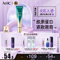 【AHC眼霜】AHC 第九代多效修护全脸眼霜 30ml 韩国进口 ahc眼霜 全脸淡纹 提拉紧致 眼精华护肤品【行情 报价 价格 评测】-京东