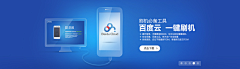 行云画堂采集到banner