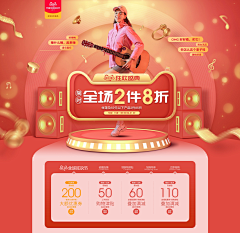 山海云深采集到11月专题_双11狂欢节正式