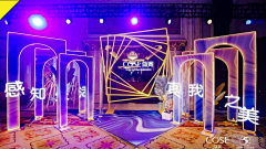 糖罐li喵喵采集到年会