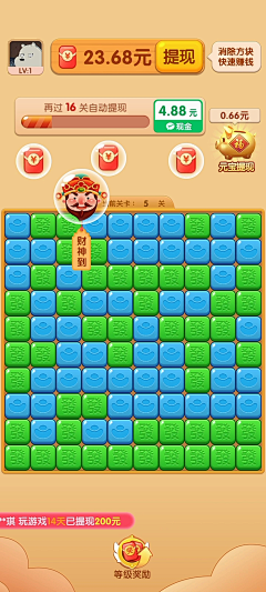 Kong空空~采集到成语ui