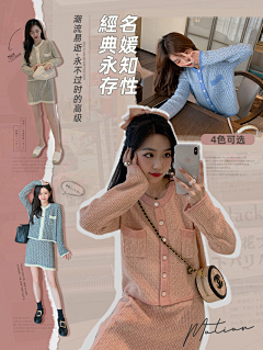苏阿婷🍭采集到海报