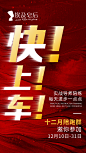 微商海报