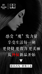 新品首发  魔法巾  护发