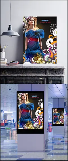 我是潮人模特大赛PSD素材