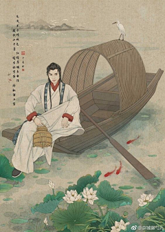 九全九美采集到美女插画