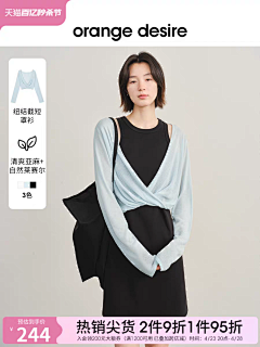 Gina99采集到主图
