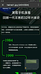 Screenshot_2016-09-29-22-49-35-785_com.tencent.mm