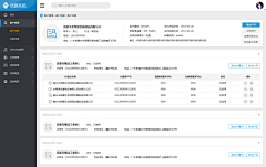 河诗Hers采集到WEB