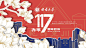 西南大学｜办学117周年以及我的学生工作日常 - 小红书