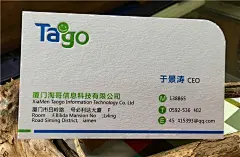 300克荷兰白卡纸名片印刷高档名片制作高档名片定制免费名片设计-淘宝网