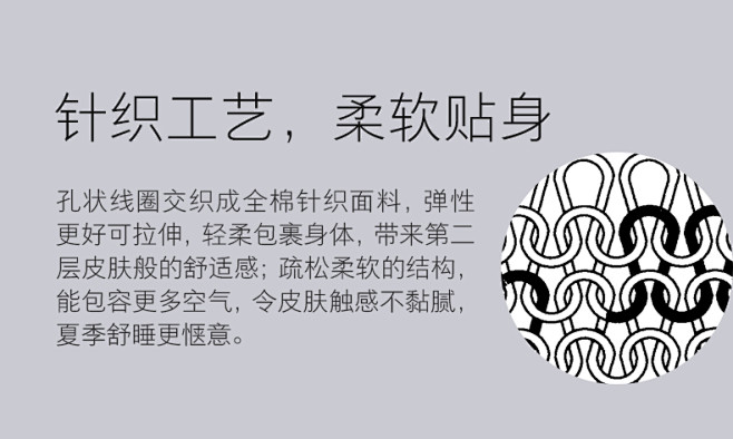 淘宝心选针织棉天纯竺棉亲肤裸睡四季被子单...