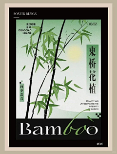 Resume﹏丶采集到绿色国风
