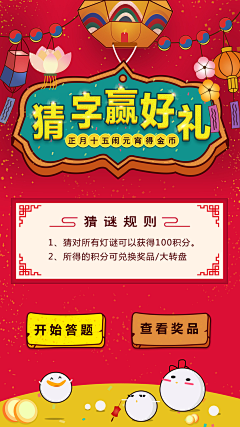 吃着面包想着粥采集到h5