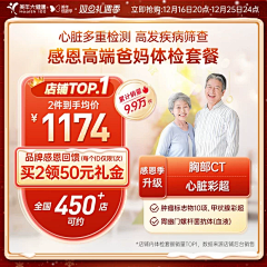 1111111111111111110采集到淘宝主图(自存)