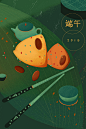 端午节20200612 中国传统节日端午节五月五粽子手绘海报插画矢量-淘宝网