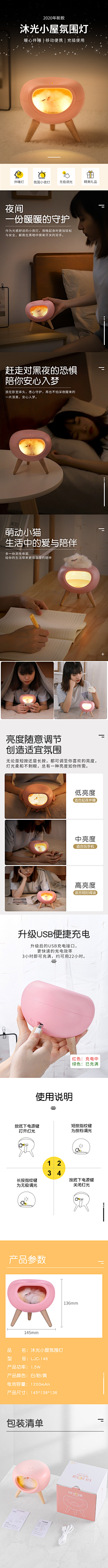 贝小贝大小姐采集到家电数码类详情