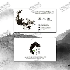 茶叶名片 【酷图网】茶叶,平面,设计,名片,茶元素,茶文化,中国风,中国元素,国粹,