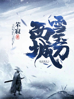 二果果Dimocarpus采集到曾经的封面