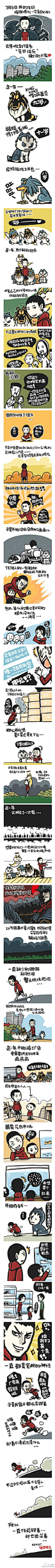 给我自个