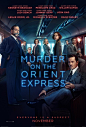 2017美国《东方快车谋杀案Murder on the Orient Express》预告海报 #03