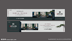 五月天852采集到宽图