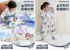 阿蛮蛮漫漫采集到©电商视觉相关-banner