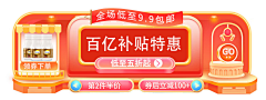 Seeyou-CU采集到banner