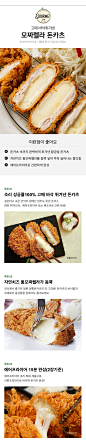 고메 바삭튀겨낸모짜렐라돈카츠450g : 고메 바삭튀겨낸모짜렐라돈카츠450g | CJ제일제당 공식 스토어, CJ더마켓