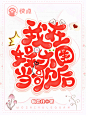 @橘猫