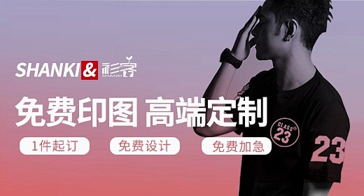 淘宝网 - 淘！我喜欢