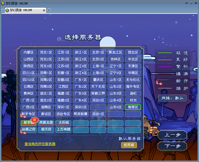 286_111651_b5c81.png...