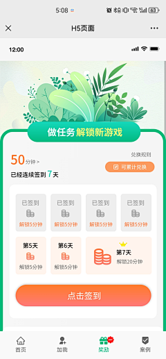 猫儿催花残采集到唔撮 | 乱砸